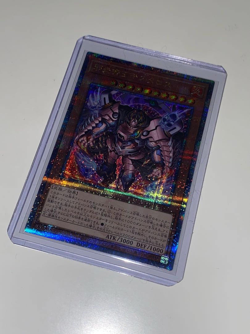 25th Evil Fire Emperor Testaros Quarter Century Secret Rare QSE