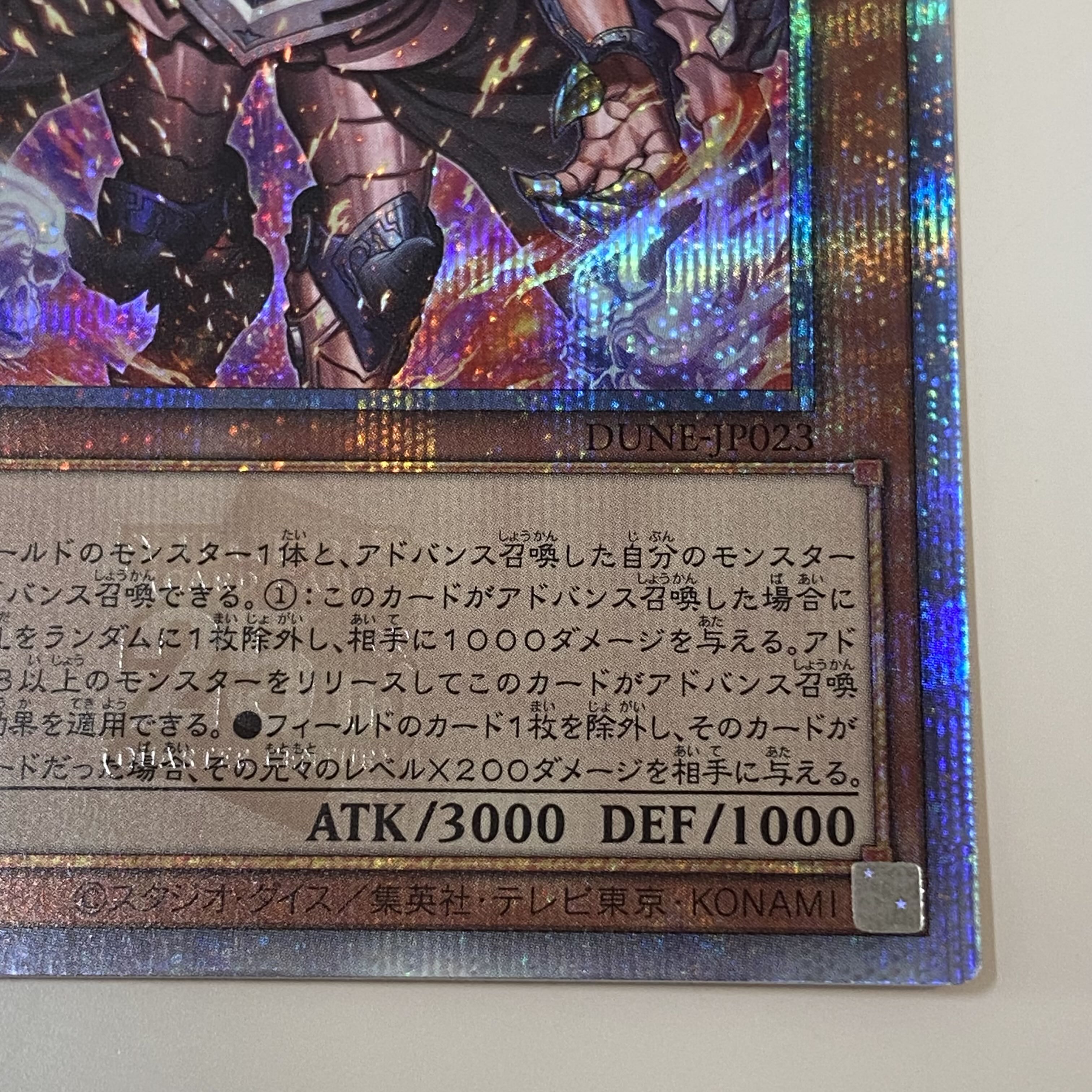 25th Evil Fire Emperor Testaros Quarter Century Secret Rare QSE