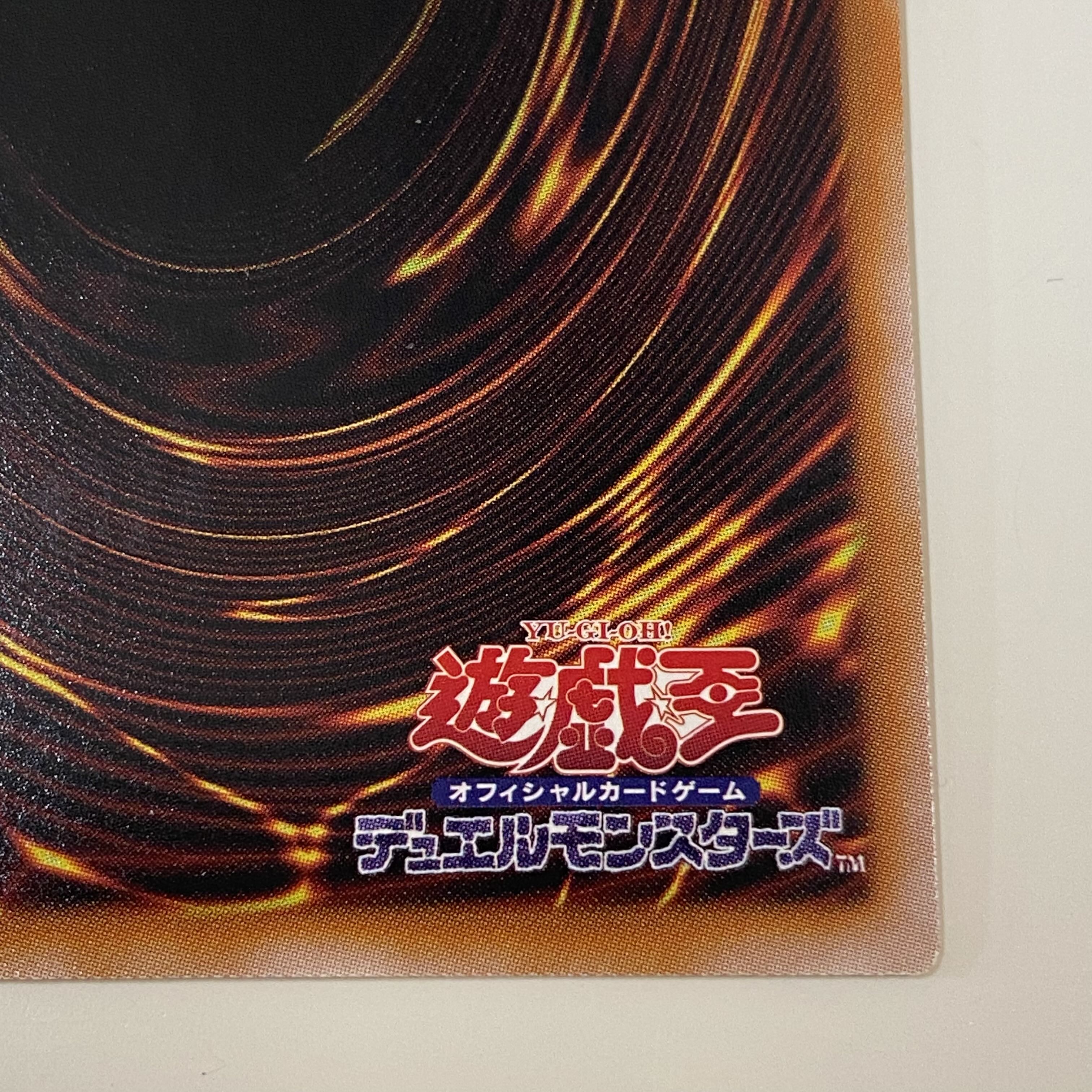 25th Evil Fire Emperor Testaros Quarter Century Secret Rare QSE