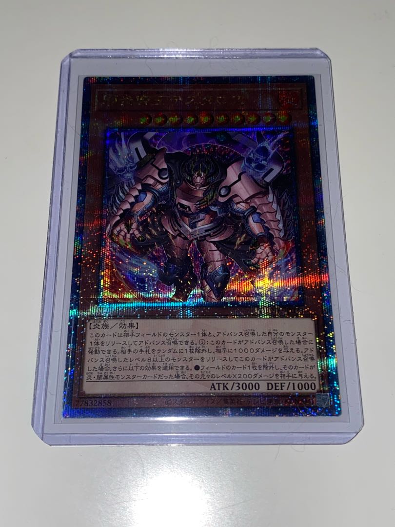 25th Evil Fire Emperor Testaros Quarter Century Secret Rare QSE