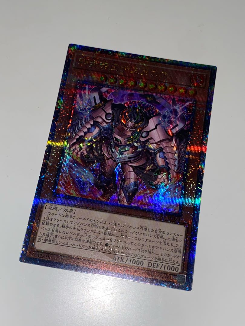 25th Evil Fire Emperor Testaros Quarter Century Secret Rare QSE