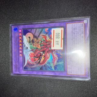 Elemental HERO Flame Wingman-Flame Shoot Ultra Rare 1 copy
