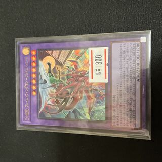 フレイム シュート」の激安通販 | magi