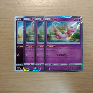 ミュウ ベンチバリア