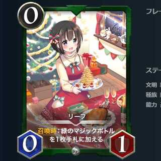 【2枚】リーフ　※バラも可