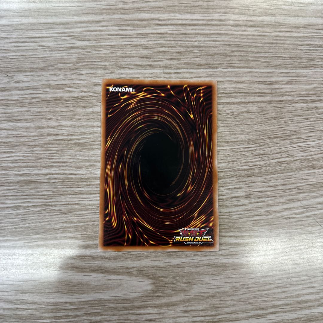 エターナル・ギャラクティカ・オブリビオン