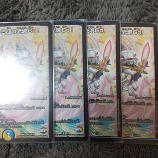 ドレミ団の光魂go