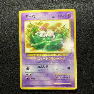 ポケモンカード旧裏  ミュウ