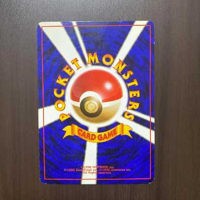 ポケモンカード　旧裏　わるいカイリュー