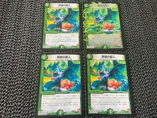 【TAKUMI】祭喰の超人U 4枚　い-257