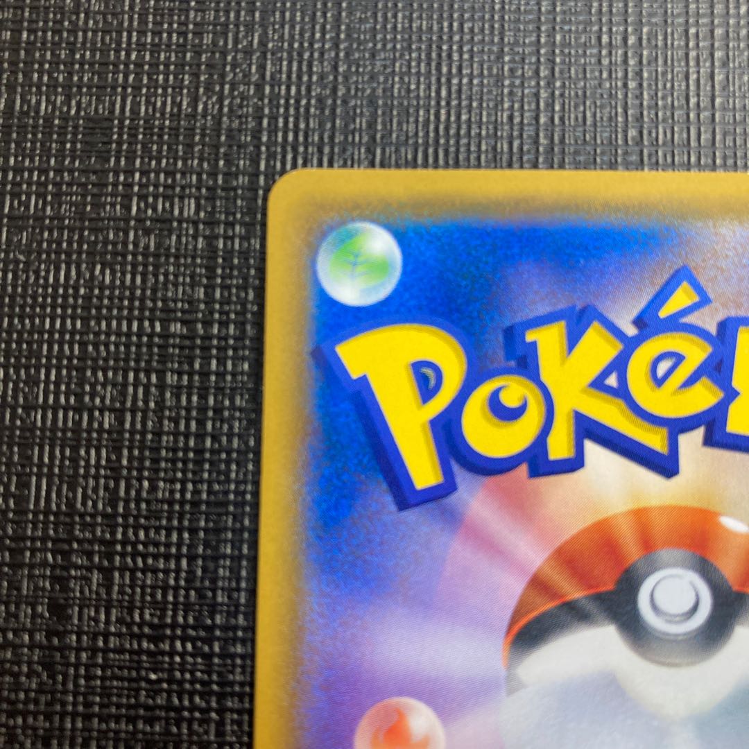 イーブイ ムンク 287/SM-P プロモ 準美品