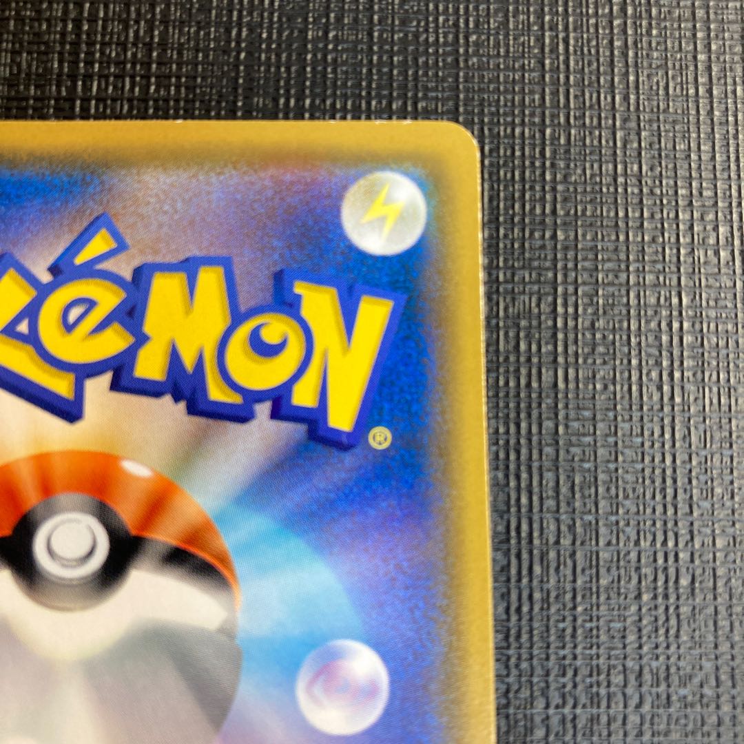 イーブイ ムンク 287/SM-P プロモ 準美品