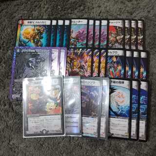 赤黒ドルマゲドン  パーツ