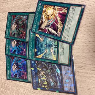 Yu-Gi-Oh! Flash Activation - Ringage Super Rare Set 1枚