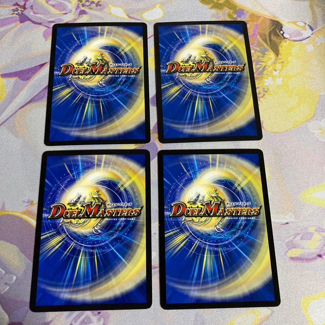 Kodama Dance Charger U 36/71 Kubrick Iwashin