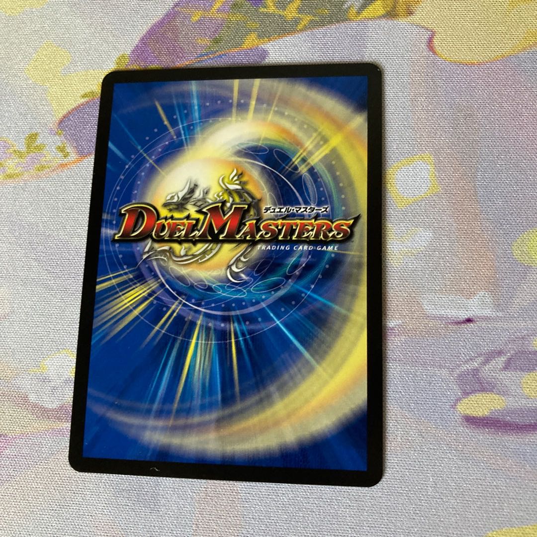 Kodama Dance Charger U 36/71 Kubrick Iwashin