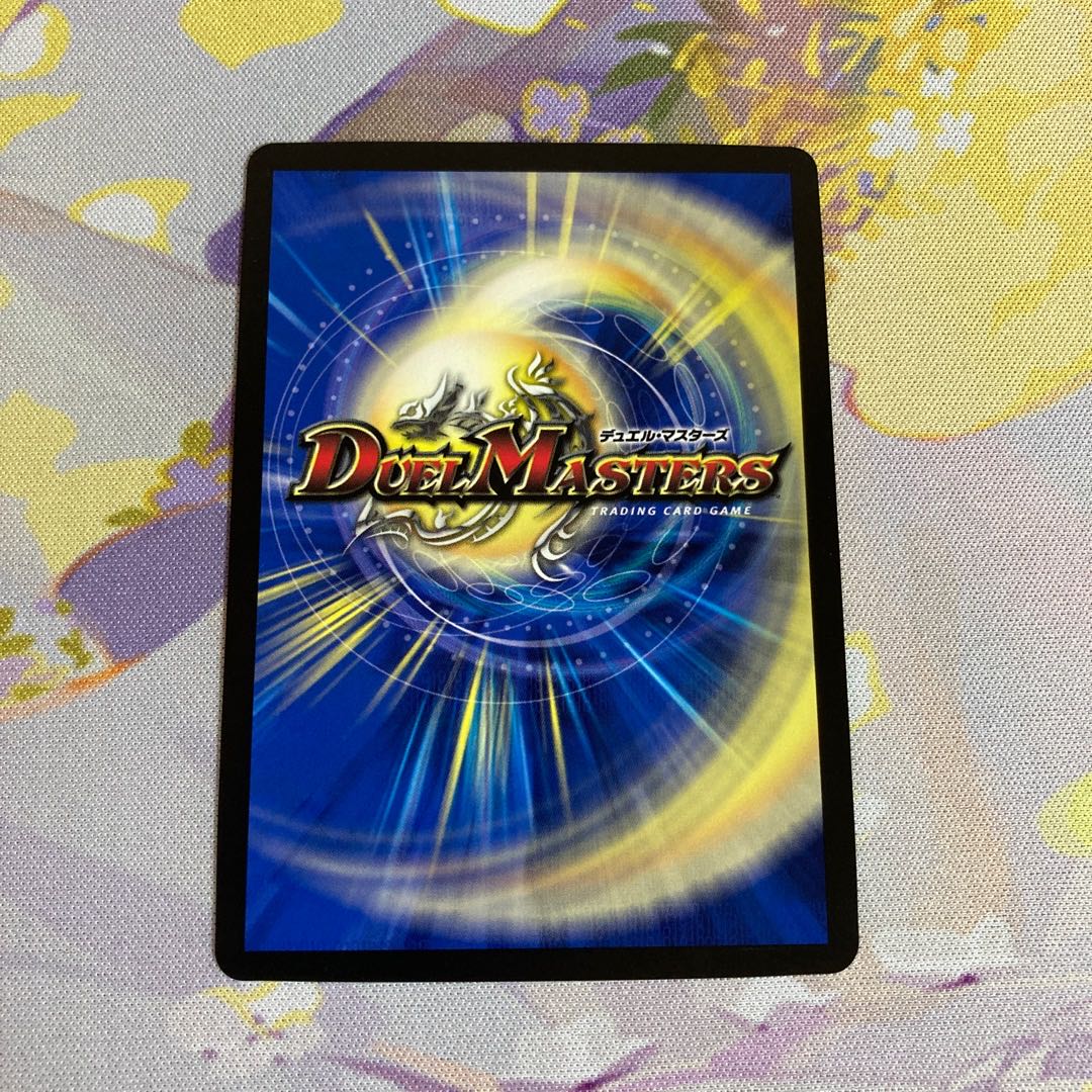 Kodama Dance Charger U 36/71 Kubrick Iwashin