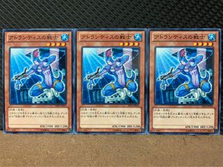 【ぽぽたん】遊戯王 9474 アトランティスの戦士 3枚 ノーマル