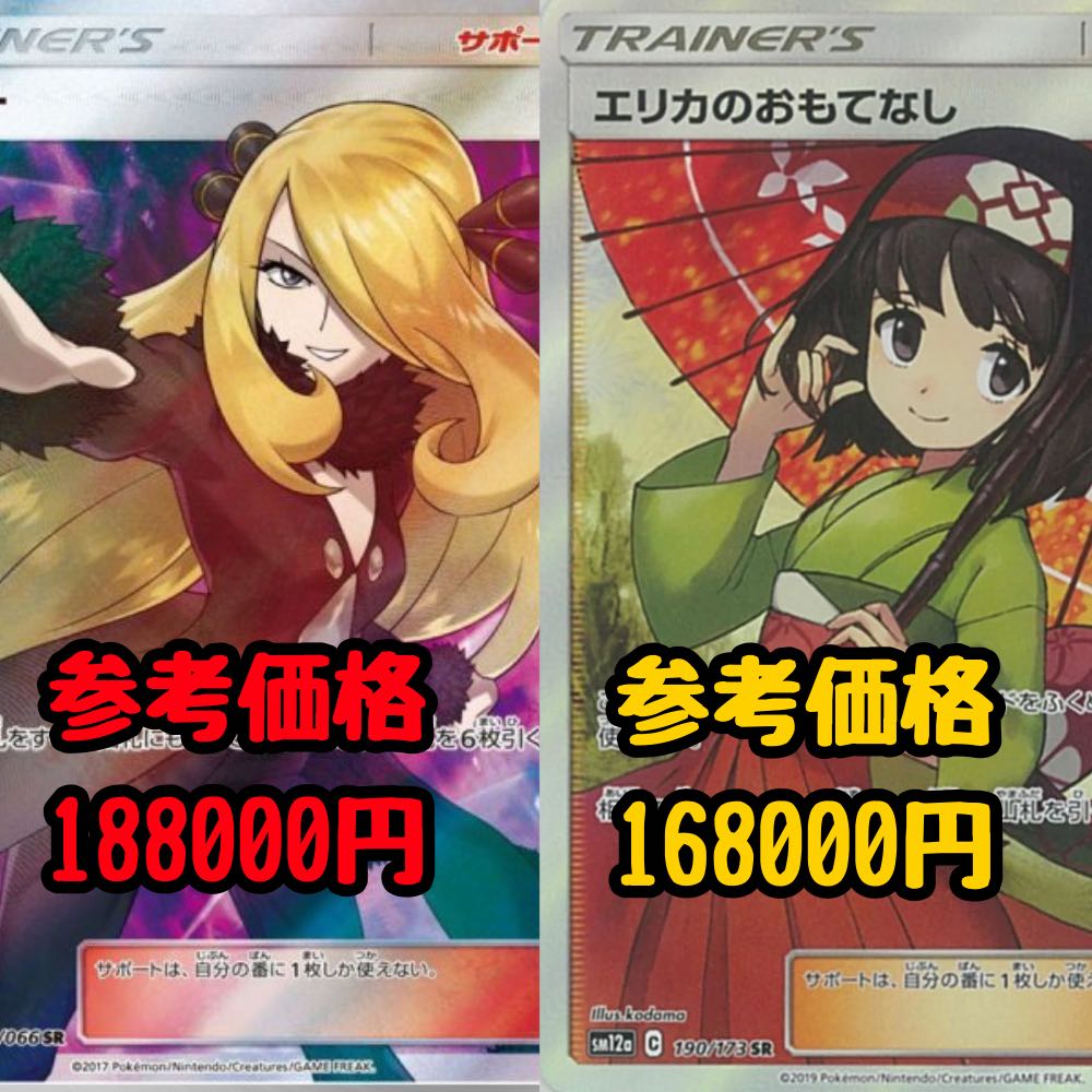 6 units only] [13 units left! Winning rate 1/4 Oripa 5,000 yen per unit