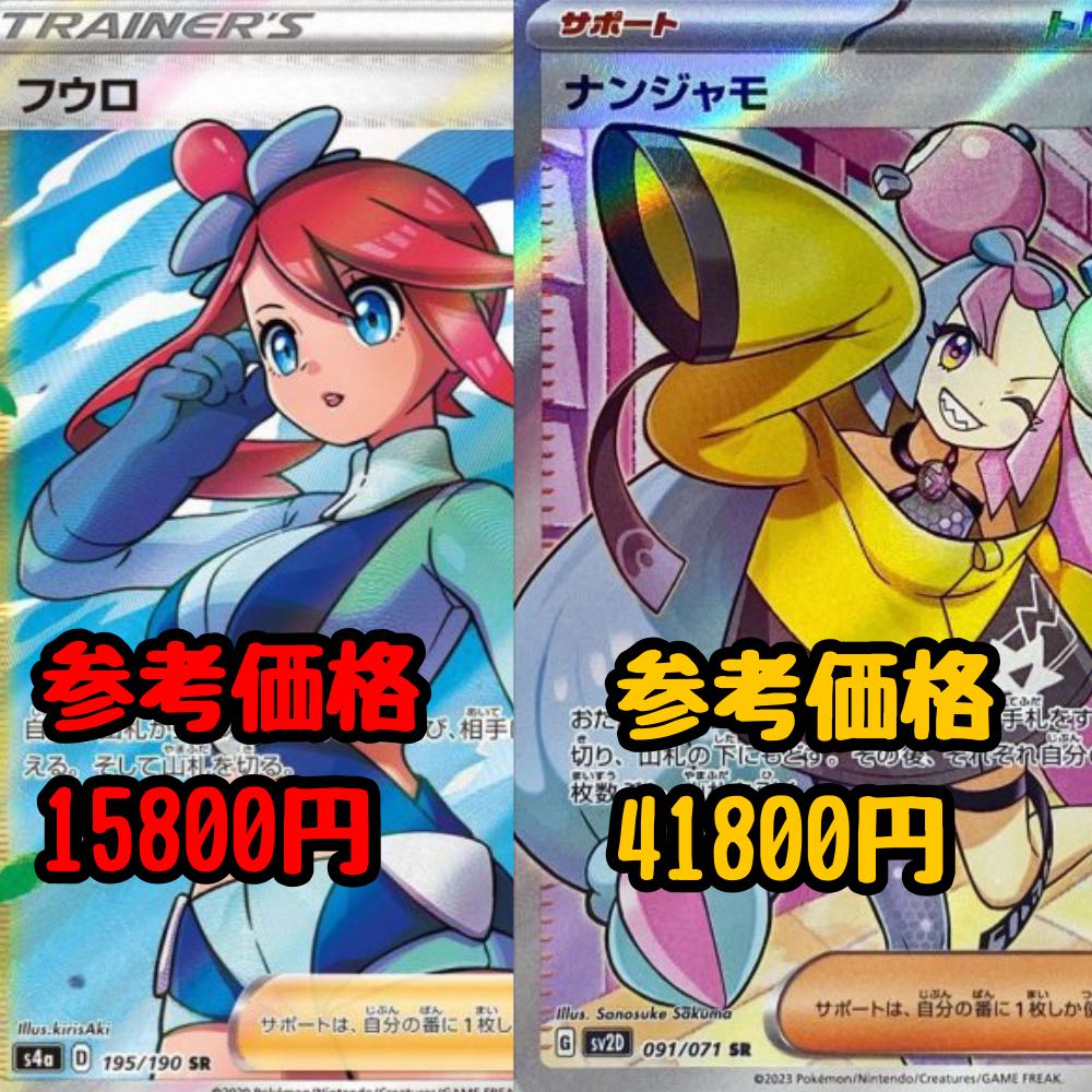 6 units only] [13 units left! Winning rate 1/4 Oripa 5,000 yen per unit