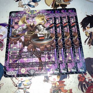 NO.754 ヴァイナル=ヴィランド U 39/74