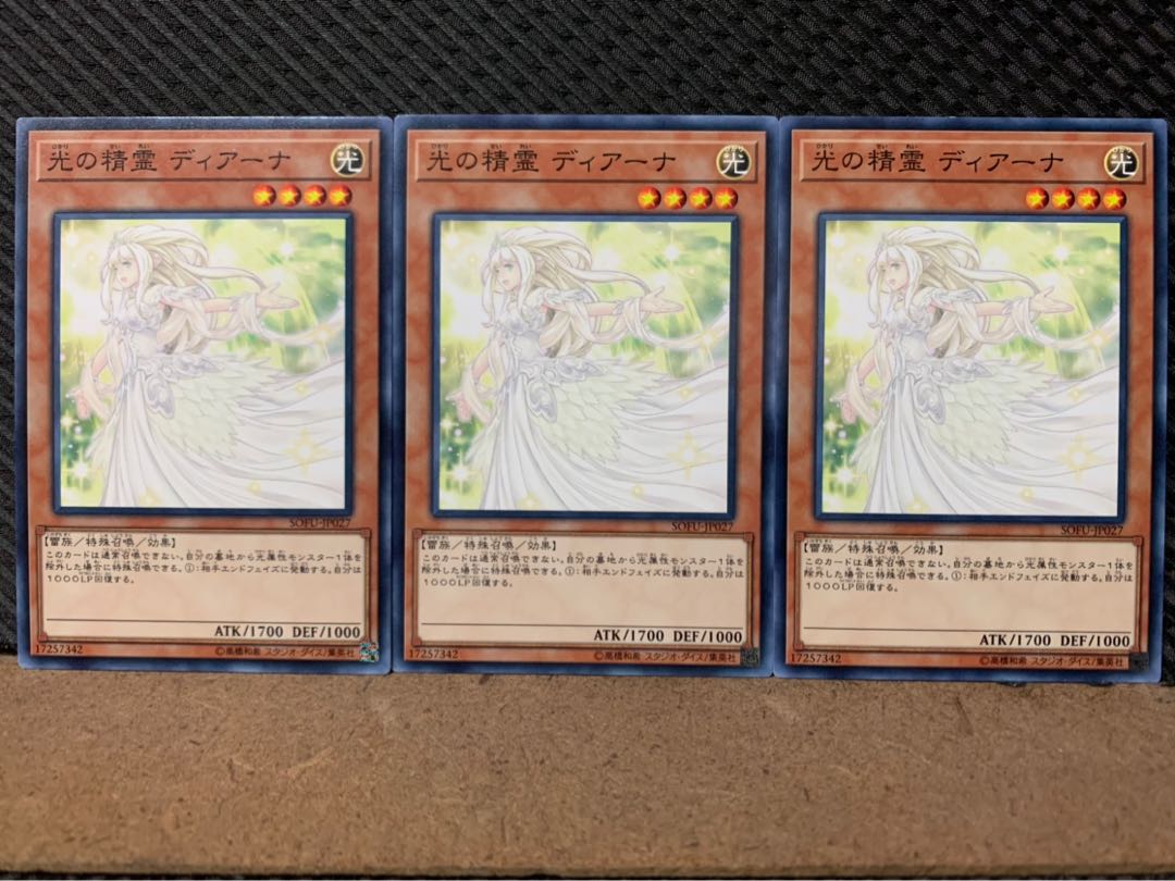【ぽぽたん】遊戯王 9481 光の精霊 ディアーナ 3枚 ノーマル