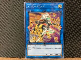 【ぽぽたん】遊戯王 9483 ハニーボット 3枚 ノーマル