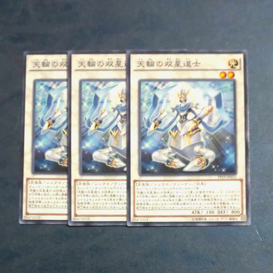 Celestial Double Star Shaman Normal JP015✕3 [Mokurindo