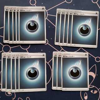 基本悪エネルギー 18枚