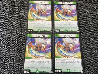 【TAKUMI】シムーズス C 59/61 4枚　い-291