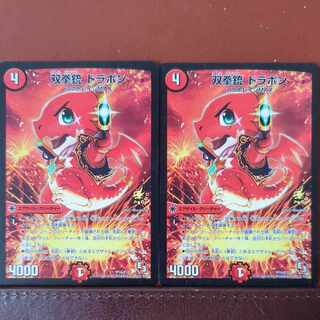 etf4185セット割引　双拳銃 ドラポン P16/Y12 1枚