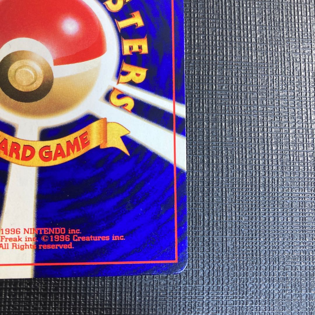 ひかるミュウ 旧裏 プロモ