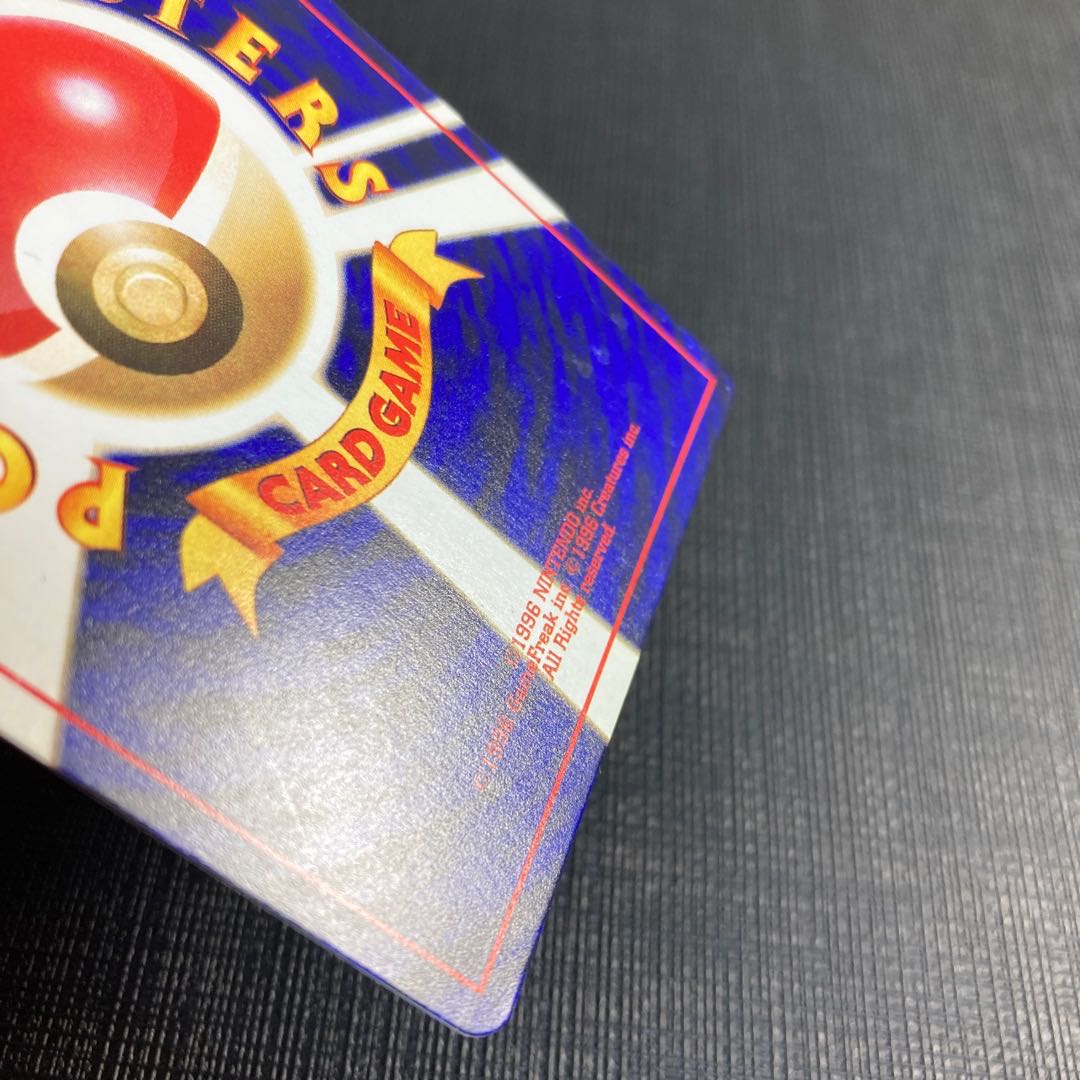 ひかるミュウ 旧裏 プロモ