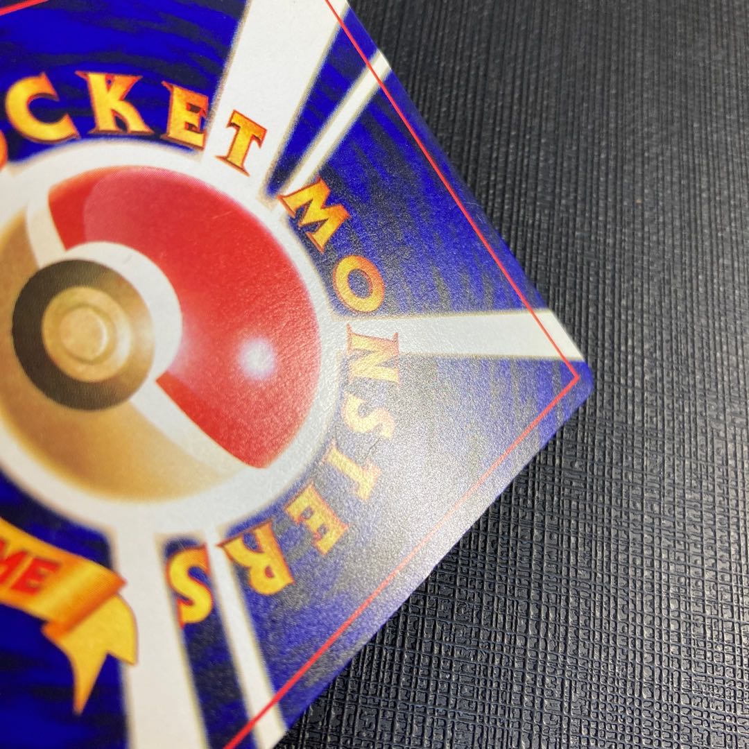 ひかるミュウ 旧裏 プロモ