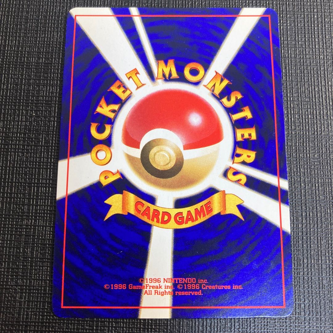 ひかるミュウ 旧裏 プロモ