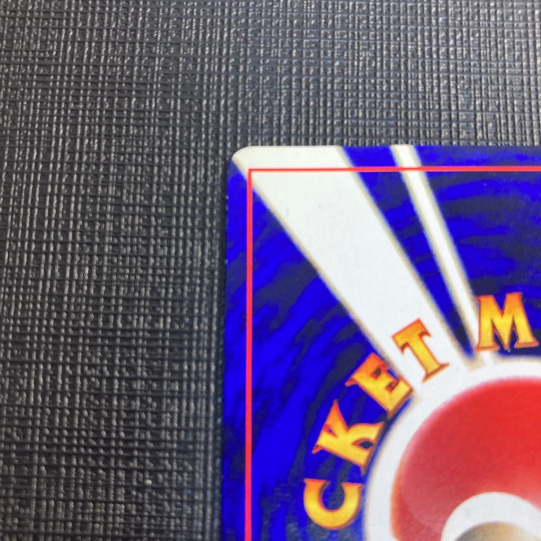 ひかるミュウ 旧裏 プロモ