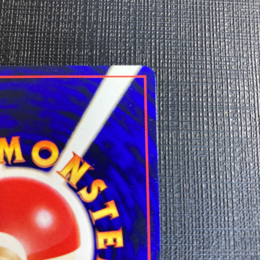 ひかるミュウ 旧裏 プロモ