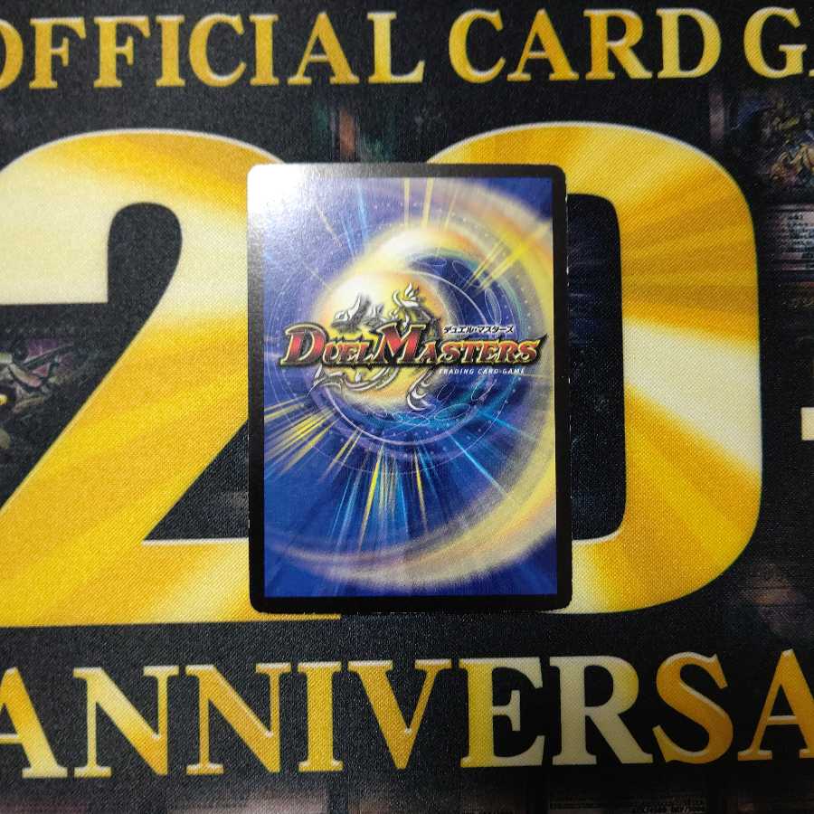 聖天使クラウゼ・バルキューラ