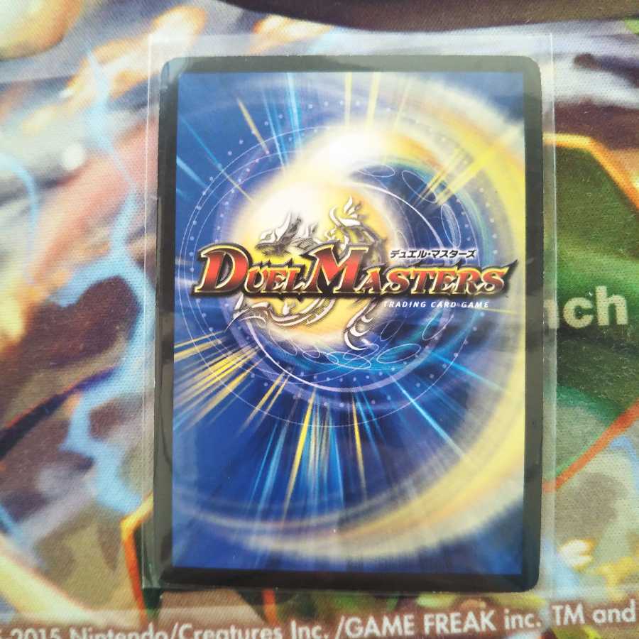 超聖竜ボルフェウス・ヘヴン