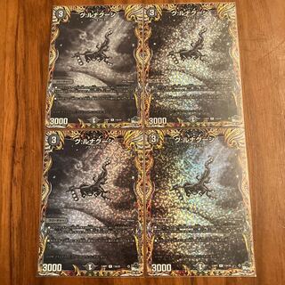 G: Lunagusi (secret rare spec.) R-foil 13A/20