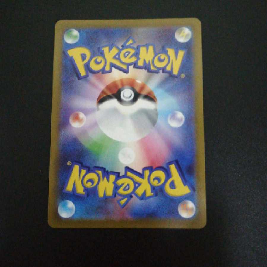 Pocketka Jade LilligantV SR SA