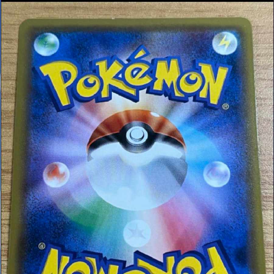 ヤドン&コダック GX SR