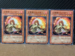 Popotan] Yu-Gi-Oh! 9435 Hiita the Fire Charmer, 3 normal