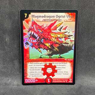 【英語版】紅神龍オグリストヴァル@特00071