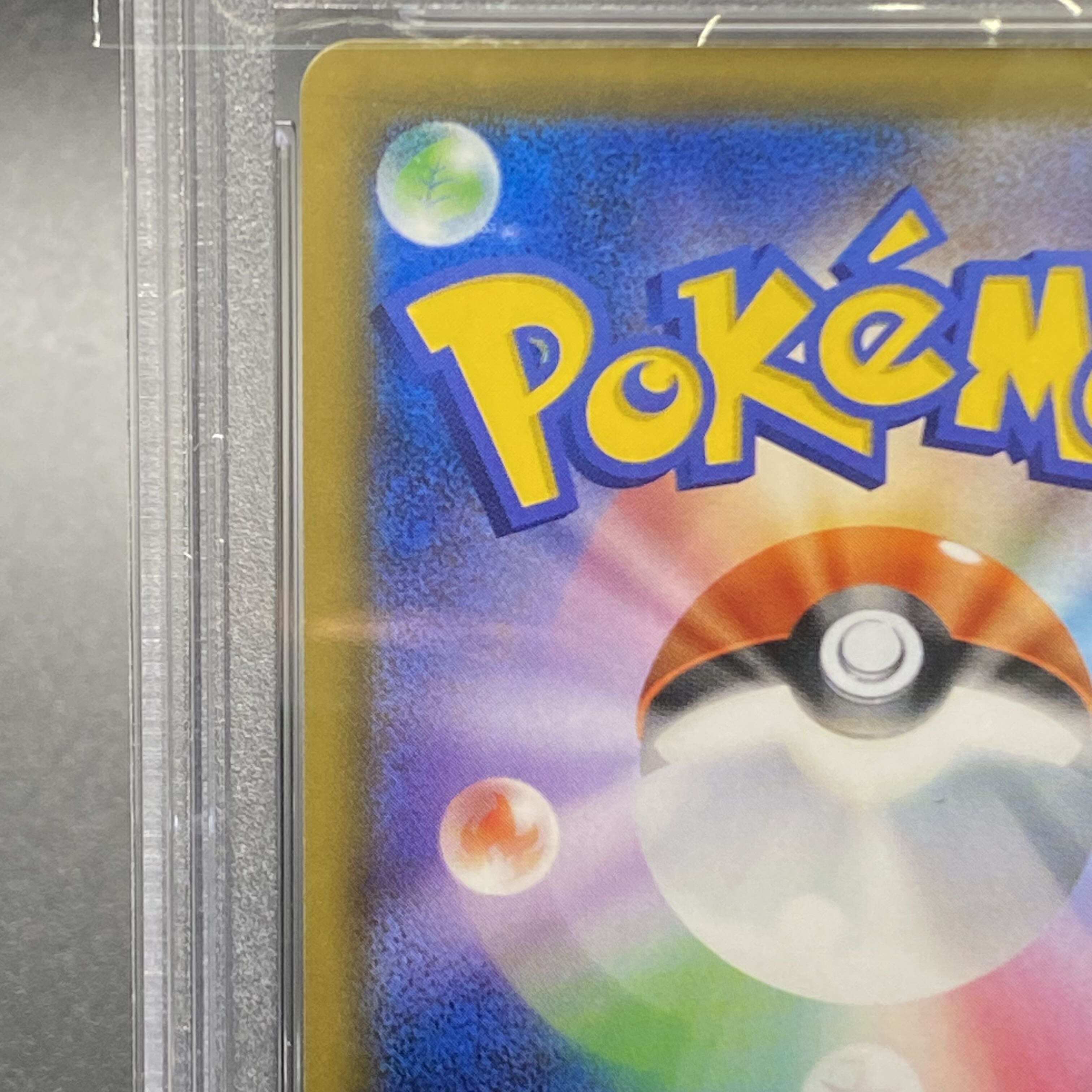 PSA10] Pikachu & ZekromGX SR 101/095 SA