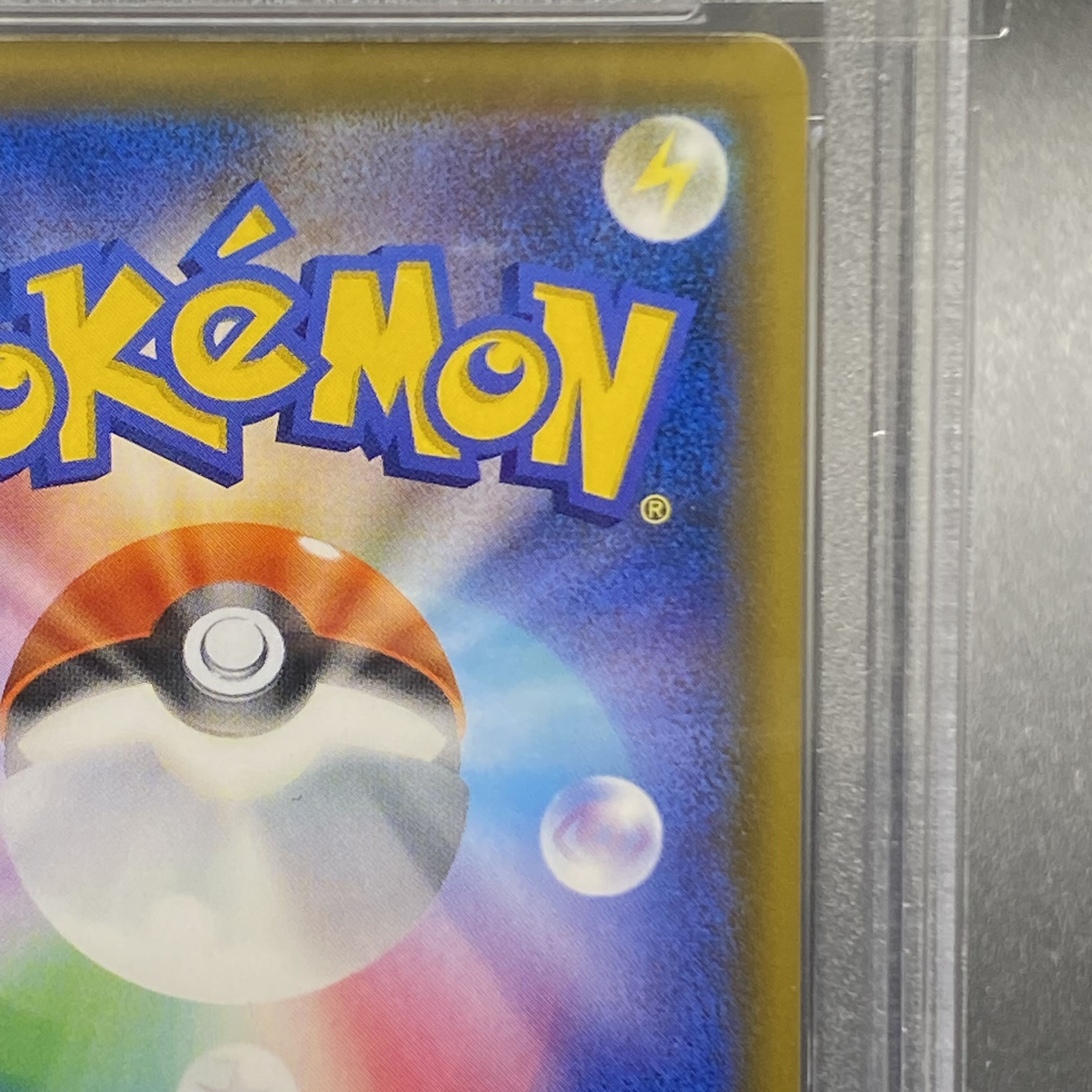 PSA10] Pikachu & ZekromGX SR 101/095 SA