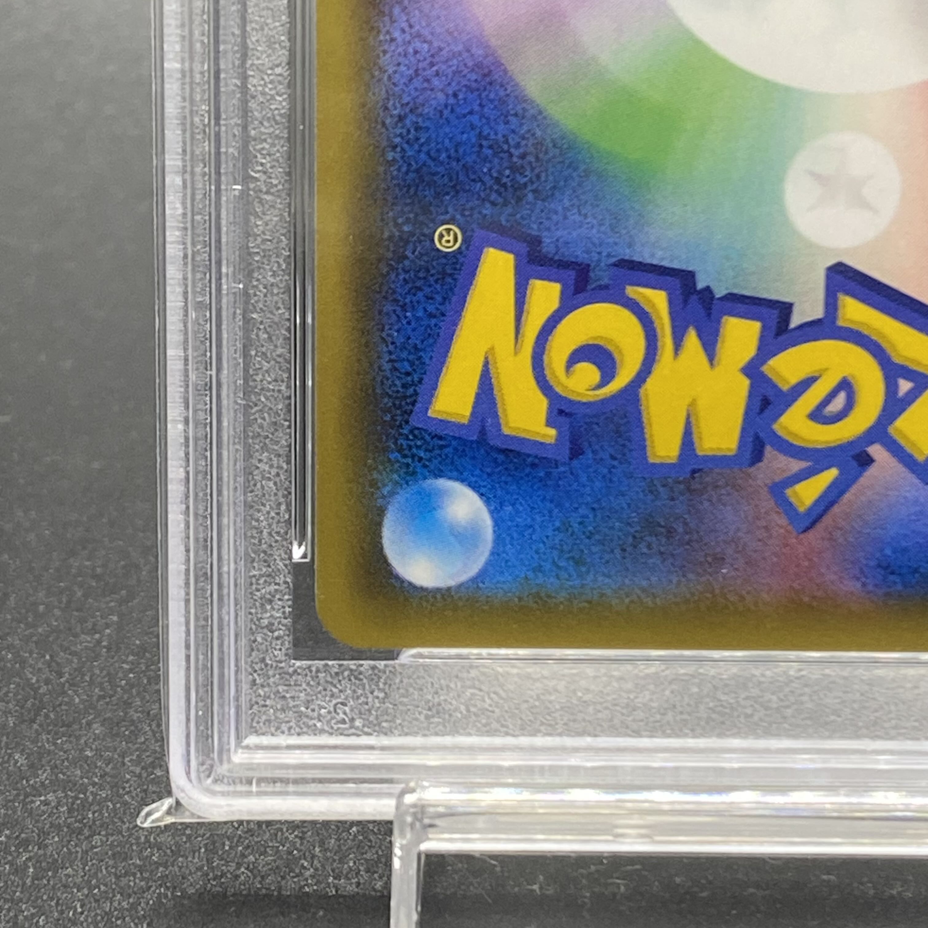 PSA10] Pikachu & ZekromGX SR 101/095 SA