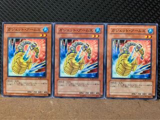 【ぽぽたん】遊戯王 9428 ガジェット・アームズ 3枚 ノーマル