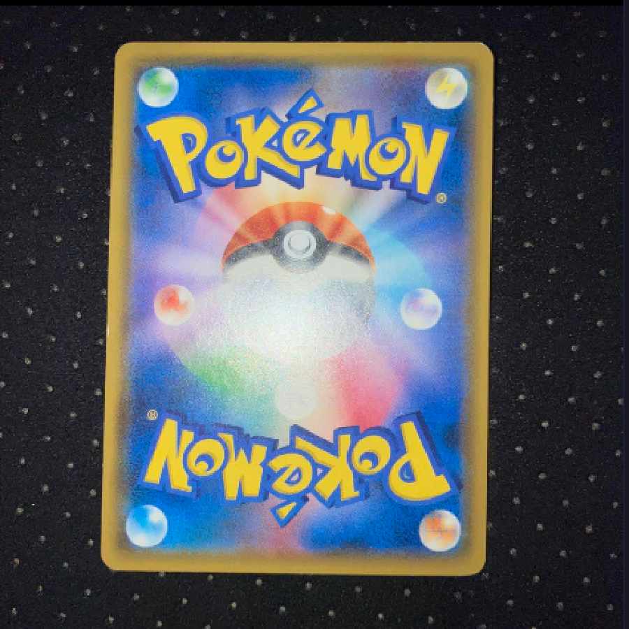 Pokémon Card Magikarp & WailordGX SR