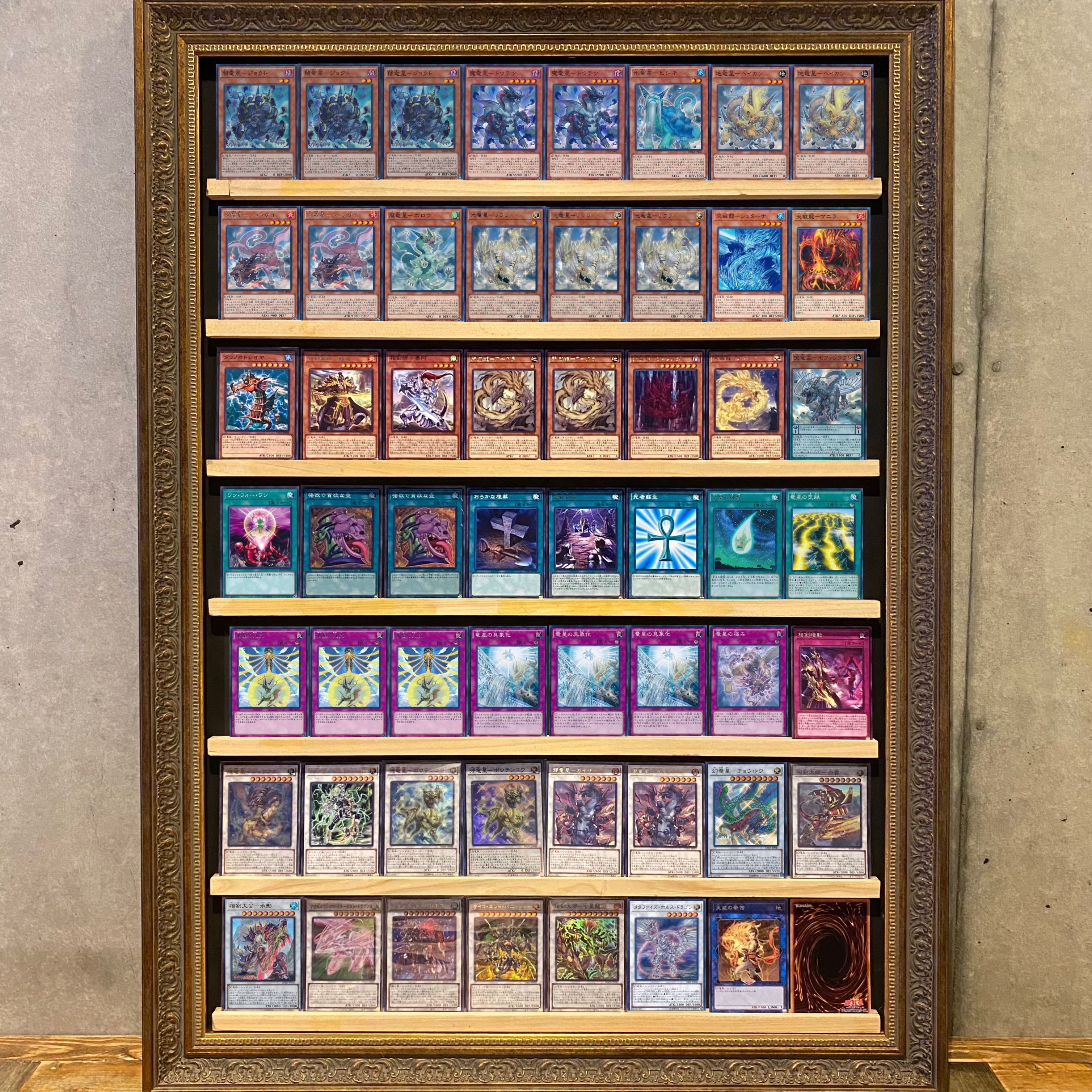 Ships immediately! The Dragon Star] Deck Yu-Gi-Oh Yami Dragon Star Jokuto Magic Dragon Star Toutetsu Water Dragon Star Lifun Water Dragon Star Bishiki Source Dragon Star Boutenko Ryuusei no Kyushi Genryuusei Chouhou Evil Dragon Star Gaiser Soken Daikou So